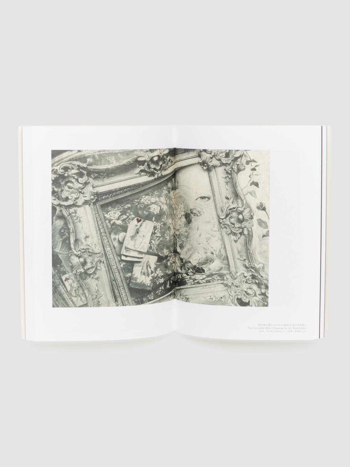 Koichi Iyoda - The Collected Works