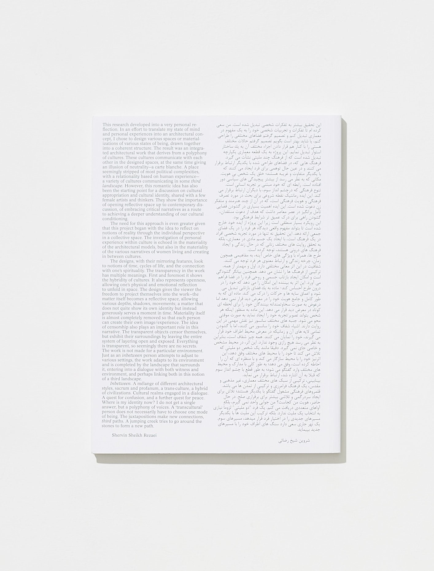 Ensemble - An Architecture of the Inbetween